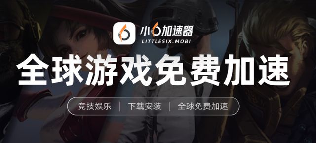 砖攻略小六云手机一键挂机多开挂机打金攻略新葡京娱乐场app《天堂2m》保姆级搬(图4)