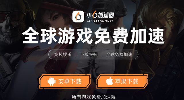 游搬砖教程一键放置游戏小六云手机推荐澳门新葡京网页冰汽时代：最后的家园手