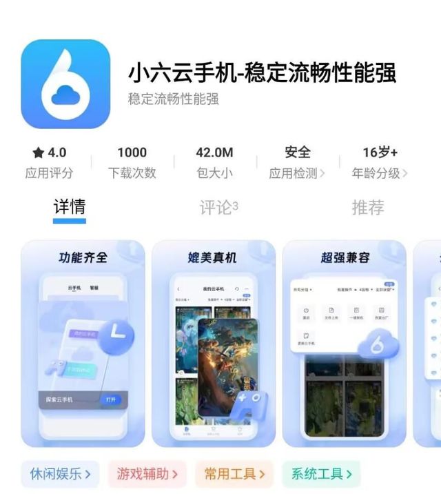 游搬砖教程一键放置游戏小六云手机推荐澳门新葡京网页冰汽时代：最后的家园手(图3)
