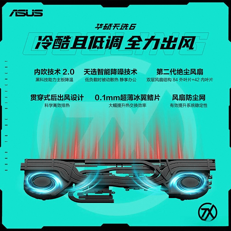 推荐与选购指南：深度测评与推荐澳门新葡京app笔记本电脑品牌