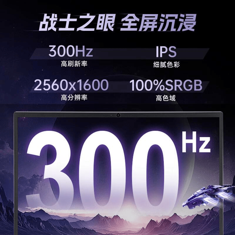 助你找到适合的游戏本与极致体验新葡京游戏本十大品牌排行榜：(图4)