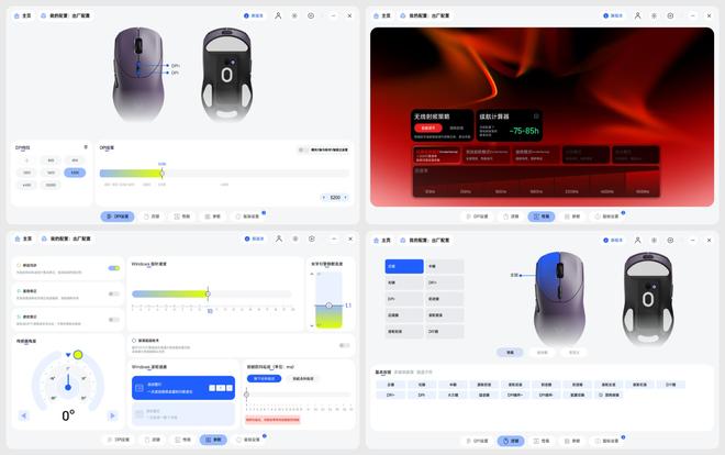 强续航无线长续航版澳门新葡京超能最(图3)