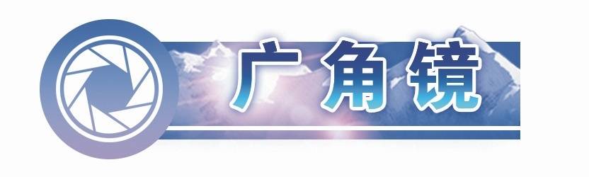 达站”组织严寒条件下机动训练见闻澳门新葡