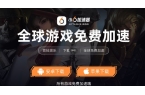 游搬砖教程一键放置游戏小六云手机推荐澳门